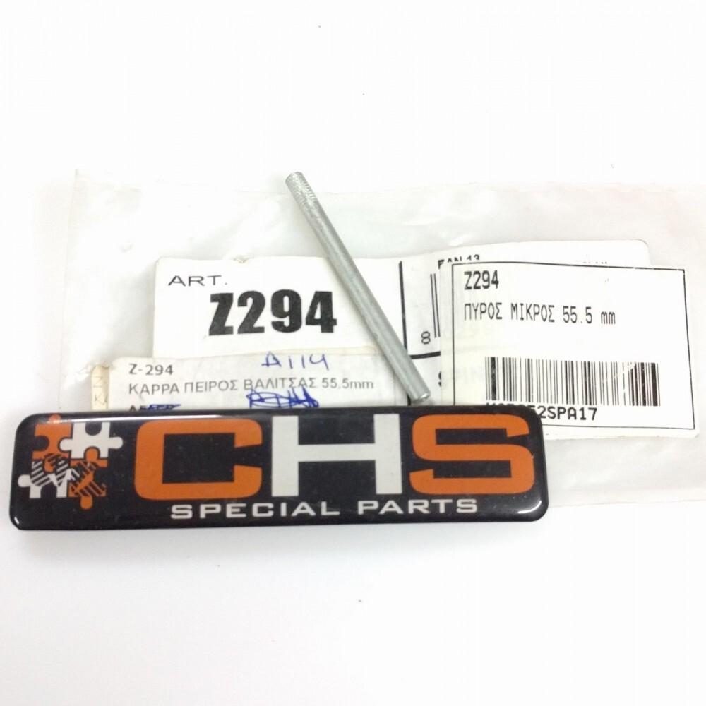 product/g/i/givi_z294_argent_1.jpg