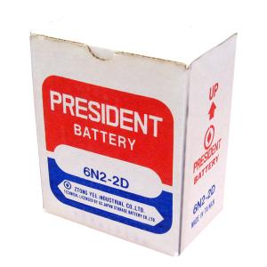 1224-motorcycle-battery-gs-yuasa-6n2-2d-white-black-6-v-2-ah