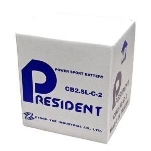 325632-motorcycle-battery-gs-yuasa-cb2-5l-c-2-white-black-12-v-2-5-ah